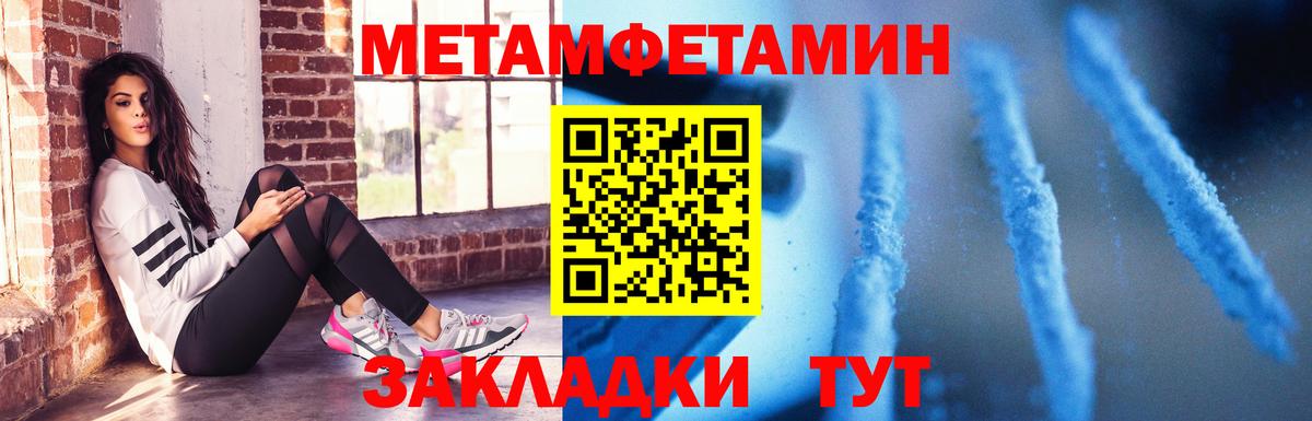 АМФЕТАМИН  Amphetamine Розовый  Вход с VPN  Ковров 