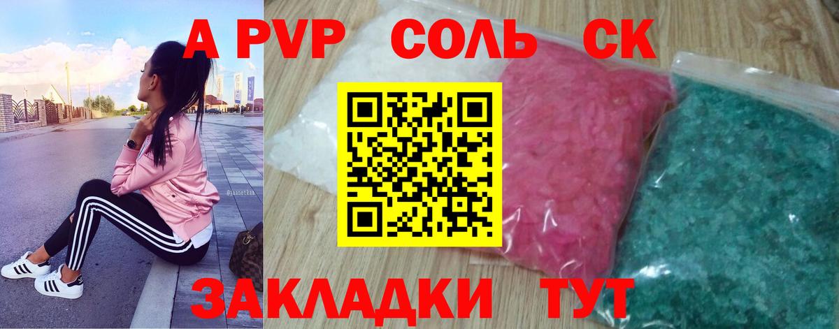 APVP СК КРИС Ковров