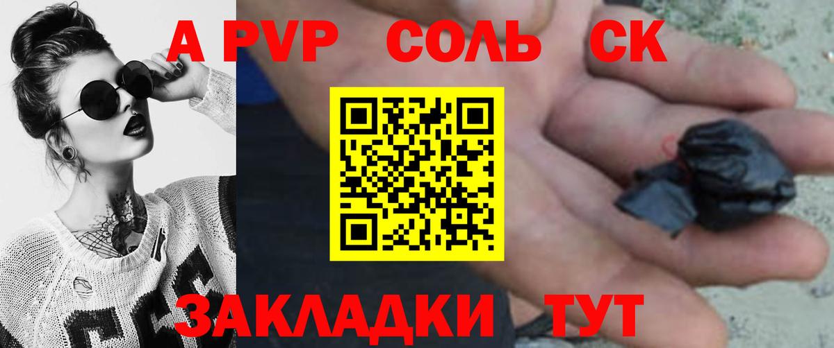 Alfa_PVP кристаллы  Вход с VPN  Alpha-PVP  Alfa_PVP кристаллы  Ковров  Alfa_PVP Crystall 