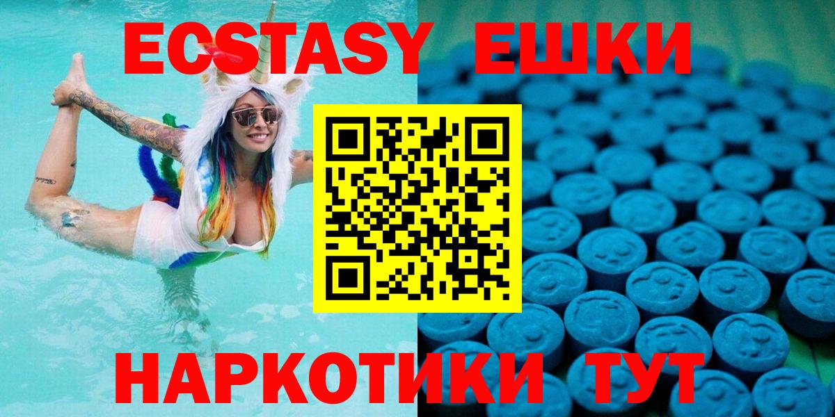 Экстази 300 mg  Экстази  Ковров  Вход с VPN  omg ONION  ЭКСТАЗИ таблы 