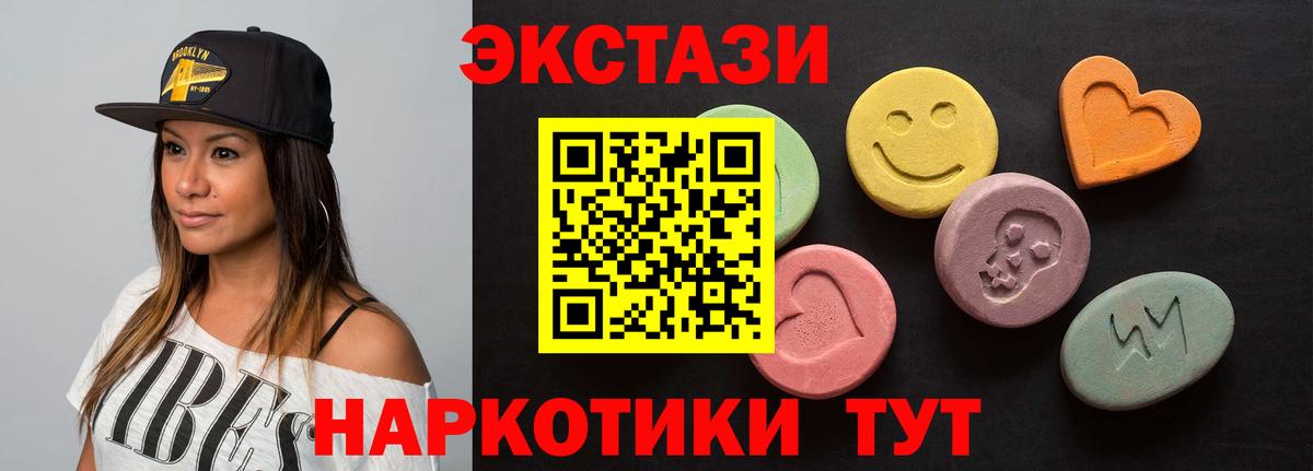 Ковров  Cocaine  Марихуана  Меф кристаллы  Вход с VPN  ГАШ  A-PVP СОЛЬ   Лсд 25 