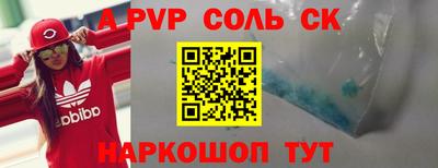 дживик Беслан