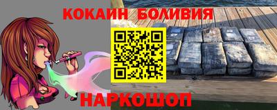 дживик Беслан
