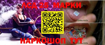ПСИЛОЦИБИНОВЫЕ ГРИБЫ Бийск