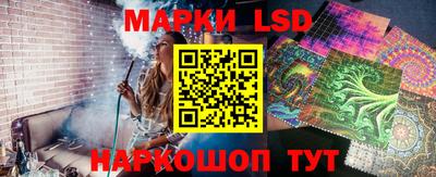 ПСИЛОЦИБИНОВЫЕ ГРИБЫ Бийск