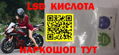 дживик Беслан