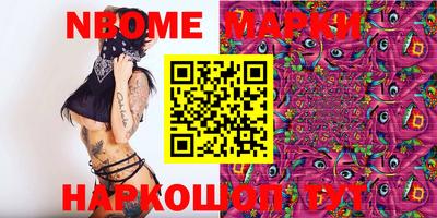ПСИЛОЦИБИНОВЫЕ ГРИБЫ Бийск
