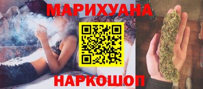 ПСИЛОЦИБИНОВЫЕ ГРИБЫ Бийск