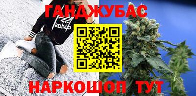 наркотики Железноводск