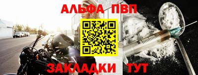 ПСИЛОЦИБИНОВЫЕ ГРИБЫ Бийск
