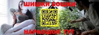 ПСИЛОЦИБИНОВЫЕ ГРИБЫ Бийск
