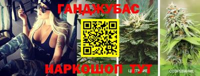 дживик Беслан