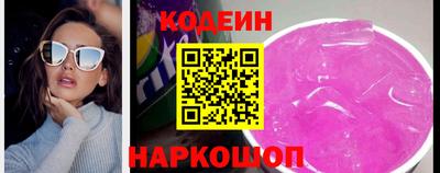 ПСИЛОЦИБИНОВЫЕ ГРИБЫ Бийск