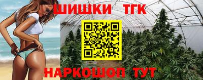 ПСИЛОЦИБИНОВЫЕ ГРИБЫ Бийск