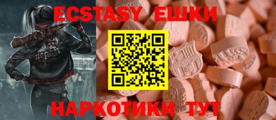 ПСИЛОЦИБИНОВЫЕ ГРИБЫ Бийск
