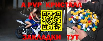 дживик Беслан