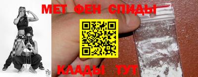 дживик Беслан