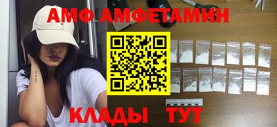 ПСИЛОЦИБИНОВЫЕ ГРИБЫ Бийск