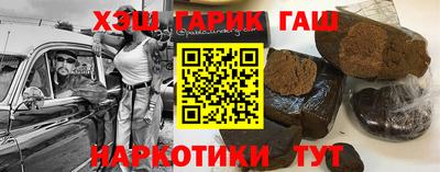 дживик Беслан