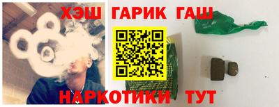 дживик Беслан