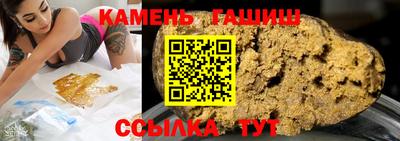 дживик Беслан