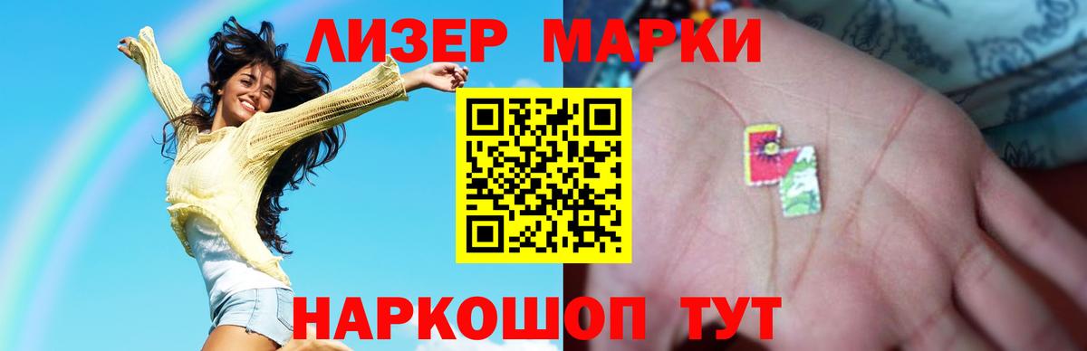 Ковров  LSD-25 экстази кислота  LSD-25 экстази кислота  Вход с VPN 