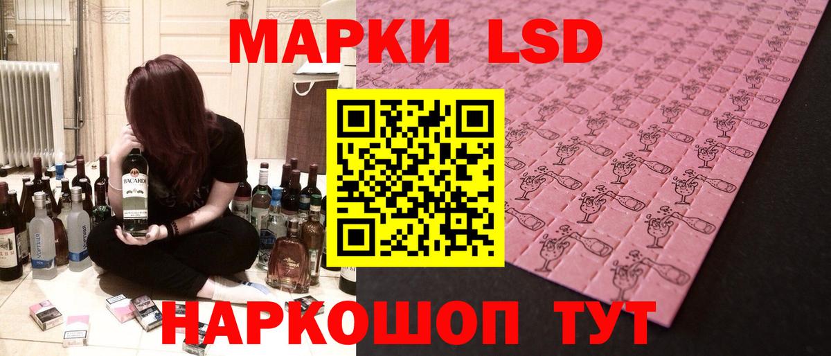 ЛСД экстази кислота Ковров