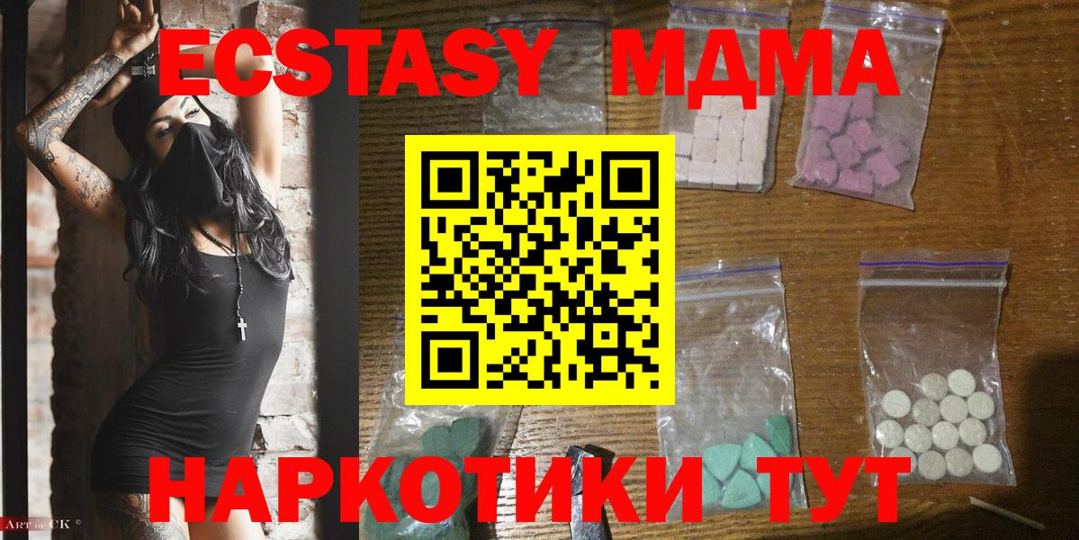 Ковров  МДМА  Вход с VPN  МДМА молли  MDMA молли 
