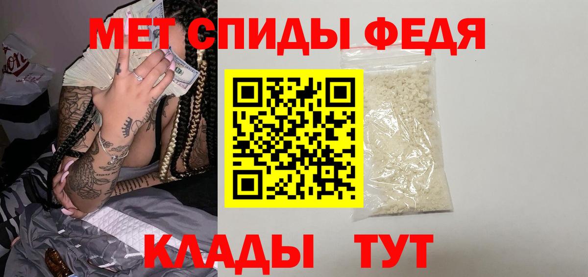 МЕТАМФЕТАМИН Декстрометамфетамин 99.9%  Вход с VPN  Ковров  МЕТАМФЕТАМИН Декстрометамфетамин 99.9% 