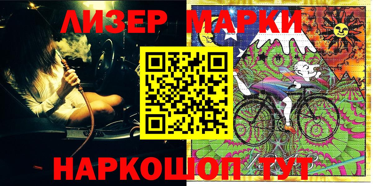 Ковров  Марки N-bome 1,5мг  Вход с VPN  Марки N-bome 1,5мг 